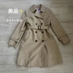 【美品】LES MUES アオキ トレンチコート L ベージュ ライナー 春秋冬