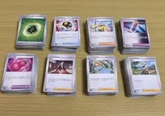 【ポケカ】ノーマル 汎用まとめ売り(約800枚)