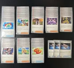 【まとめ売り】汎用グッズ　67枚セット