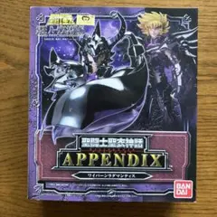 帝王の降臨 英語版 THE DARK EMPEROR 1st B - メルカリ