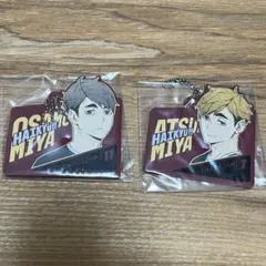 ハイキュー!! 一番くじ　H賞　ラバーチャーム 宮侑