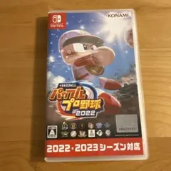 eBASEBALL パワフルプロ野球2022