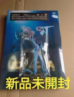 新品 矢沢永吉 LIVE in TOKYO DOME 2025 アクスタ付き - メルカリ