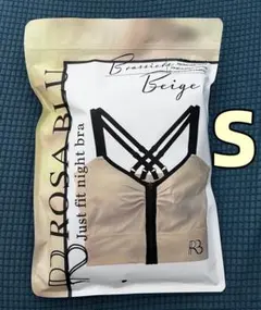 未開封ロザブルー　ジャストフィットナイトブラ　S　ベージュ