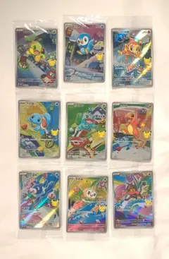 ポケカ 中国 30周年 記念プロモ 9枚 コンプ ローダー付き - メルカリ