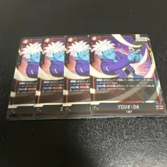 フュージョンワールド　FB04-105 グロリオ　ビジュアルパラレル4枚セット グロリオ：DA(パラレル/グロリオ＆悟空)【R☆】{FB04-105[FB08