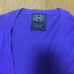 ●美品●MURUA カーディガン