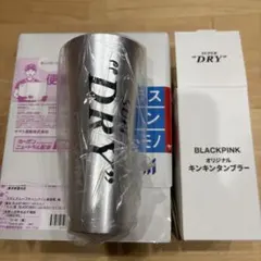 未使用　アサヒ　BLACKPINK タンブラー