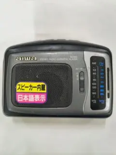 K0722 ソニー/パナソニック/アイワ ラジオ51台まとめ売り ジャンク