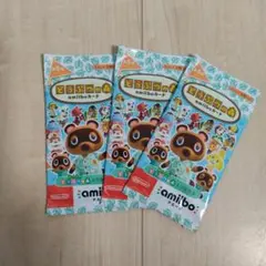 未開封 3パック どうぶつの森amiiboカード 第5弾 あつもり アミーボ