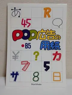 Item thumbnail for item e483d1c4-b6cd-400e-8c32-9981ee96e222