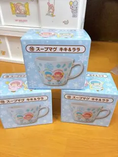 キキララ スープマグ 当たりくじ サンリオくじ まとめ売り リトルツインスターズ