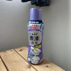 レノア✨煮沸消臭抗菌ビーズ✨クリーンフレッシュ✨新品