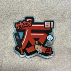 2026年最新】川村友斗の人気アイテム - メルカリ