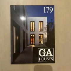 GA HOUSES 179 建築専門誌