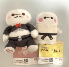 ベイマックス　ぬいぐるみ２個セット