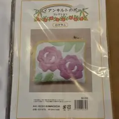 ハワイアンキルトの制作キット　ポーチ4点セット