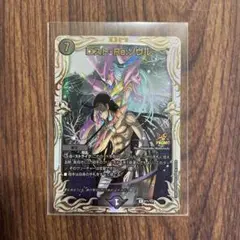 ロスト・Re:ソウル 記念イベント プロモ