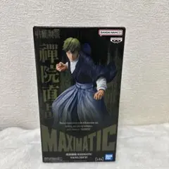 呪術廻戦 MAXIMATIC 禪院直哉 NAOYA ZEN’IN フィギュア