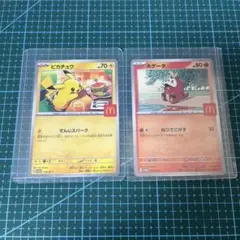 Item thumbnail for item 8095c977-9f08-481e-b6a8-1cdee69857b6