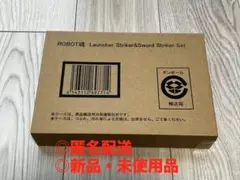 機動戦士ガンダムSEED ランチャーストライカー&ソードストライカーセット
