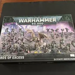 ウォーハンマー 40k ネクロン バトルフォース 超次元墳墓兵団 - メルカリ