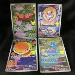 ポケモンカード AR 4枚セット メタモン ヒスイゾロア ズルッグ ラプラス