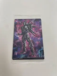 イタジャガドラゴンボール　超一星龍