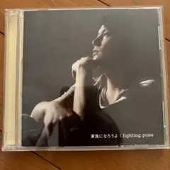 福山雅治　家族になろうよ