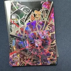 スーパードラゴンボールヒーローズ HG9-SEC 超17号