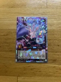 遊戯王 聖王の粉砕 スーパー X15 - メルカリ