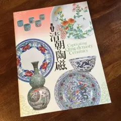 Item thumbnail for item 76344e24-b79e-4d7a-b642-d688ce6306ac