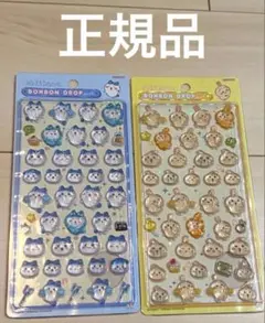 ボンドロ　ボンボンドロップシール　ちいかわ　ハチワレ　うさぎ　シール　サンスター