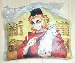 鬼滅の刃 C101 炭治郎たちと初詣 絵馬型クッション 煉獄杏寿郎 未開封品