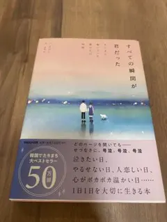 Item thumbnail for item b2cd1836-48cc-4862-8429-1df41dcef1d3