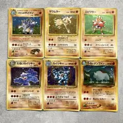 ポケモンカード　旧裏　格闘タイプまとめ売り　86枚
