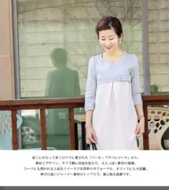 マタニティ服　授乳服　フォーマルワンピース