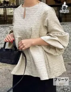 SHEINトップス　シーインDAZYペプラムデザイン トップス 2XL