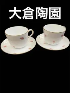 2025年最新】大倉陶園 モーニングカップの人気アイテム - メルカリ