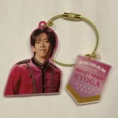 【匿名配送】エビライ 超特急 リョウガ アクリルキーホルダー