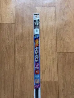 PIAA ワイパーゴム 600mm WMR600のサムネイル