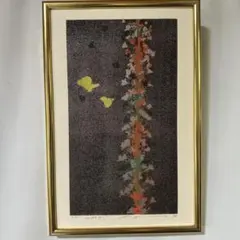 후나하시 키쿠오 작: 석판화, 삽화, 추상화, 식물화, 미술, 인테리어