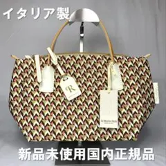 新品 ロベルタピエリ TATAMI ミニダッフルバッグ 2WAY ベージュ系