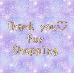 まりあ様 リクエスト 2点 まとめ商品