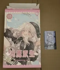 TWINKLE POLARIS Yuni2カラーセット(おまけ付き) TWINKLE POLARIS Yuni2カラーセット(おまけ付き) - メルカリ