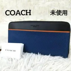 ✨未使用✨ COACH コーチ 長財布 レザー パンチング ウンドジップ 青黒