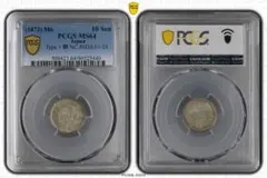 ギザ10 用 ギザ 無し10 円硬貨用 #24mmカプセル 100 個 - メルカリ
