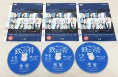 陽はまた昇る DVD 全5巻セット 三浦春馬 レンタルアップ - メルカリ