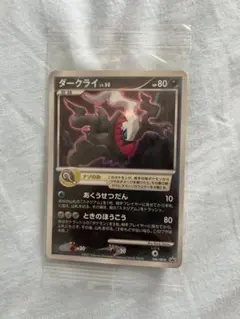 2026年最新】ポケモンカード ダークライ 映画の人気アイテム - メルカリ
