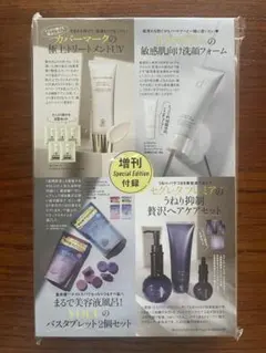 はなっぴ‪(プロフ必ずお読みください)様 リクエスト 2点 まとめ商品